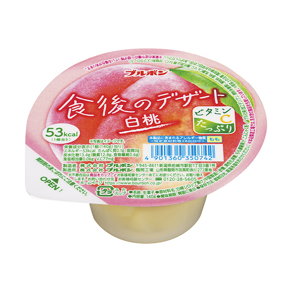 飯后甜點白桃包裝設計欣賞(圖1)