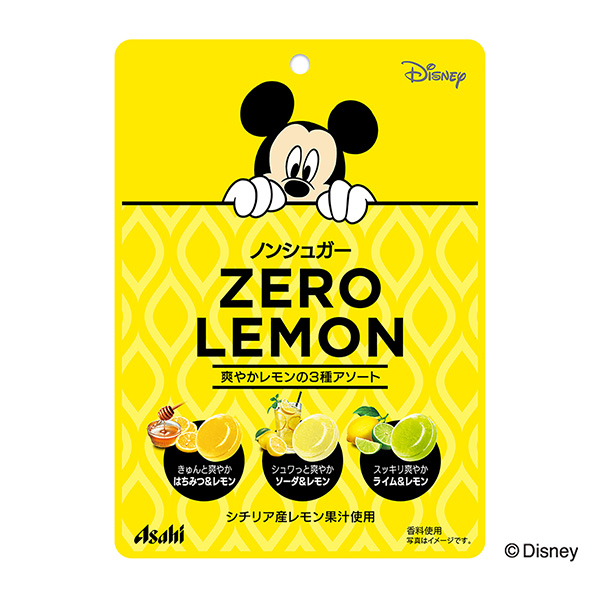 零檸檬糖果包裝設計欣賞(圖1)