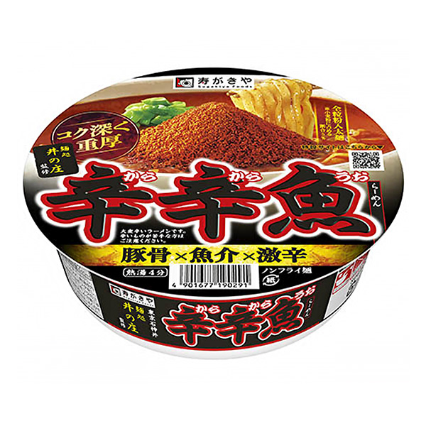 面處井的莊監修辛魚等包裝設計欣賞(圖1)