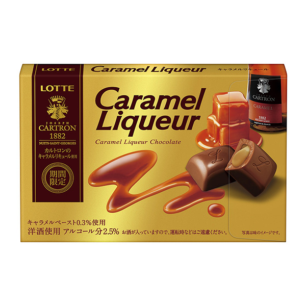 焦糖利口酒包裝設計欣賞(圖1)