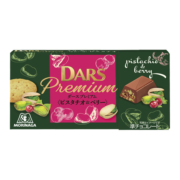 達斯高級開心果漿果森永制果包裝設計(圖1)