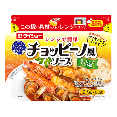 海鮮侍酒監(jiān)修范圍內(nèi)簡單的喬皮諾風(fēng)味醬汁戴秀調(diào)味料包裝設(shè)計(jì)(圖1)