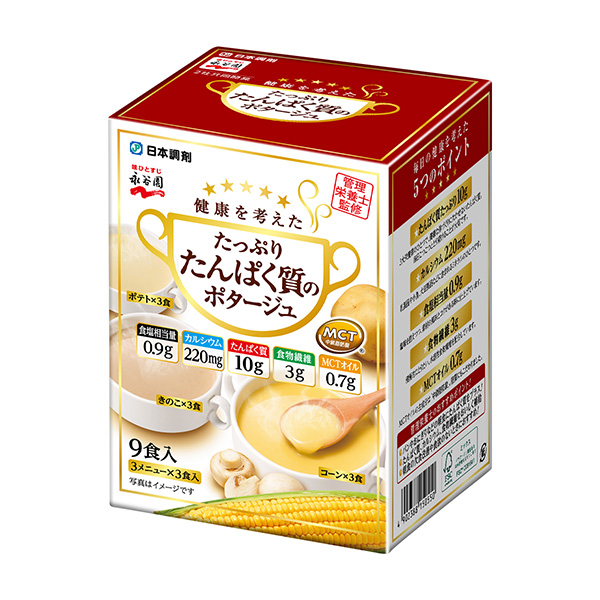 考慮到健康豐富蛋白質的濃湯永谷園包裝設計(圖1)