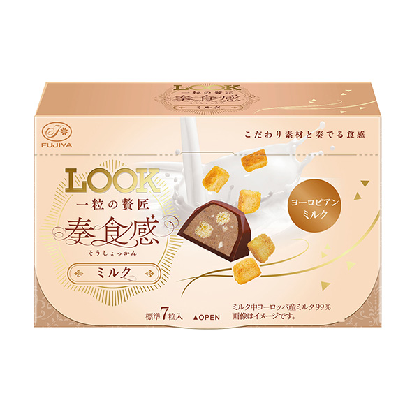  Luke一粒奢侈品奏口感牛奶包裝設計欣賞(圖1)