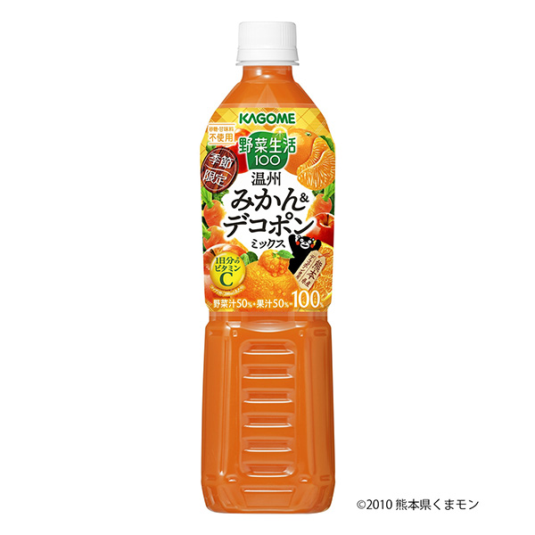 蔬菜生活溫州橘子裝飾組合可果美果實清涼飲料包裝設計(圖1)