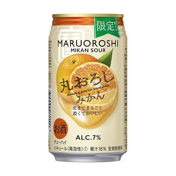 寶丸擦橘子寶酒造包裝設計(圖1)