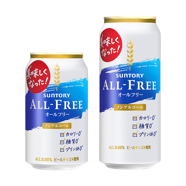 全部免費三得利包裝設計(圖1)