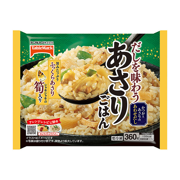 品嘗高湯的蛤蜊飯包裝設(shè)計(jì)欣賞(圖1)