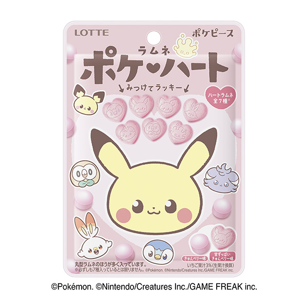 口袋心汽水包裝設計欣賞(圖1)