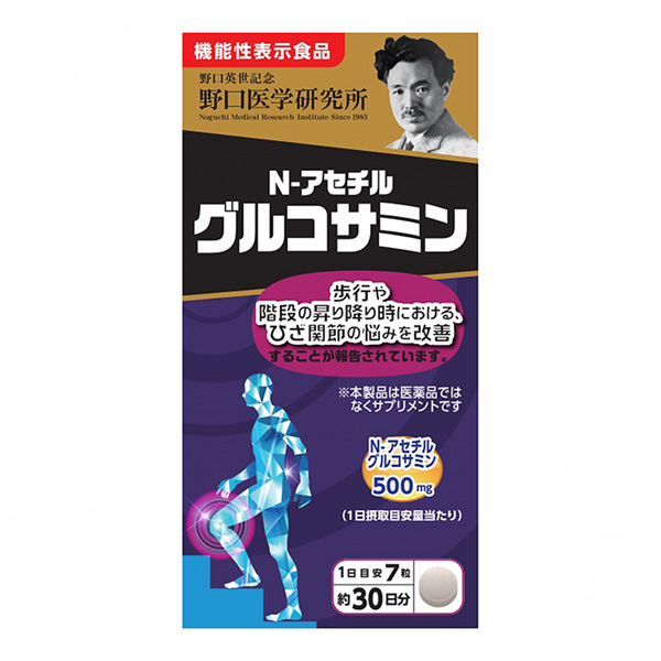 乙酰葡萄糖胺野口醫學研究所包裝設計(圖1)