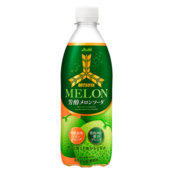 三箭香醇哈密瓜蘇打朝日飲料包裝設計(圖1)