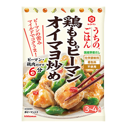 清炒青椒清炒烹飪品包裝設計(圖1)