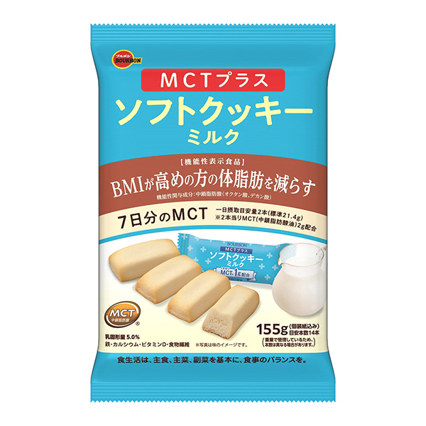 軟餅干牛奶波旁包裝設計(圖1)