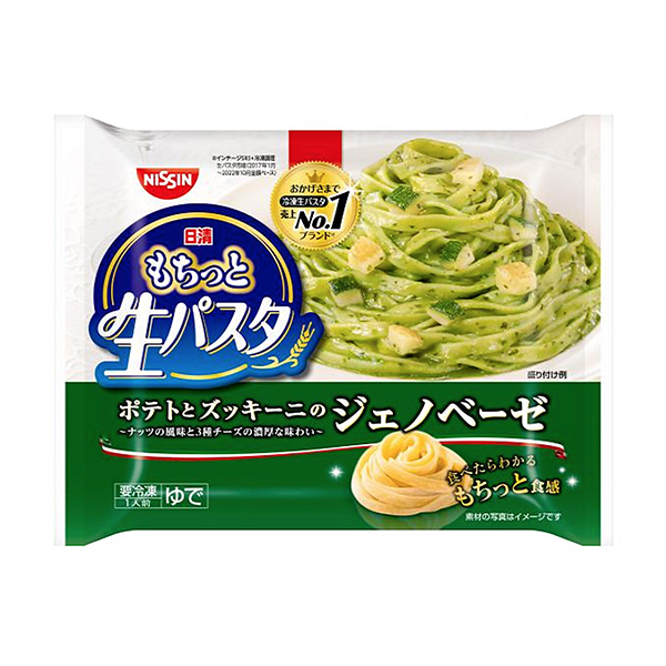 冷凍日清也有點生意大利面熱那亞包裝設計欣賞(圖1)