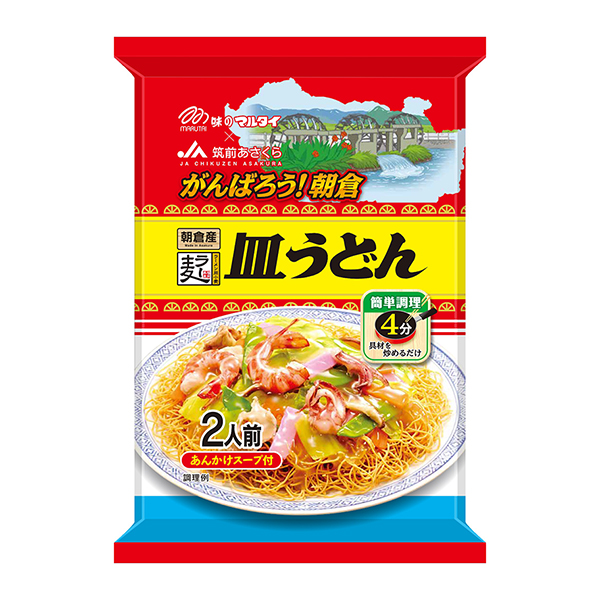 福岡縣朝倉產(chǎn)拉拉麥盤烏冬面馬耳他方便面包裝設(shè)計(jì)(圖1)