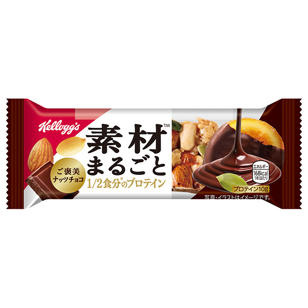 原材料完整蛋白棒獎勵堅果巧克力包裝設計欣賞(圖1)