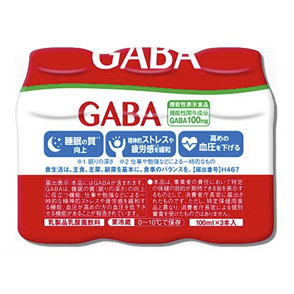 乳酸菌飲料GABA包裝設計欣賞(圖1)
