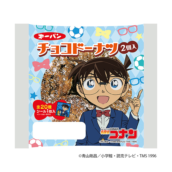 名偵探柯南巧克力甜甜圈包裝設計欣賞(圖1)