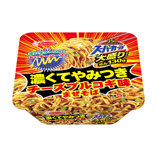 超級杯大份濃而粘稠的奶酪小麥味混合蕎麥面包裝設計欣賞(圖1)