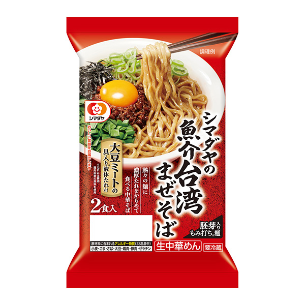 的魚介臺灣混合蕎麥面面類包裝設計(圖1)