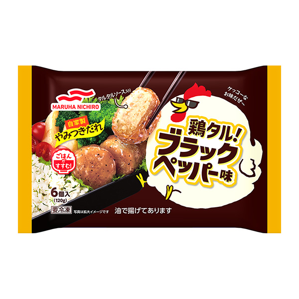 雞塔爾！ 黑椒味包裝設計欣賞(圖1)