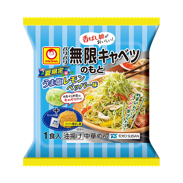 麥爾巴黎無限卷心菜的基礎上夏天限定的咸檸檬胡椒味東洋水產烹飪品包裝設計(圖1)