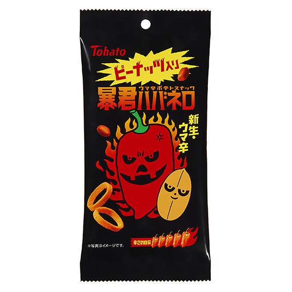 暴君哈內(nèi)羅加花生包裝設(shè)計欣賞(圖1)