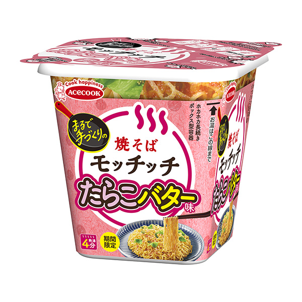 煙草黃油味炒面三明治包裝設(shè)計(jì)欣賞(圖1)