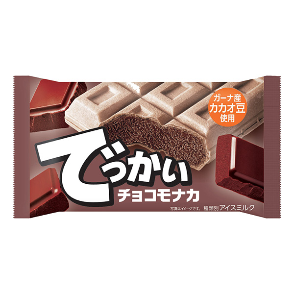 大巧克力莫納卡包裝設計欣賞(圖1)