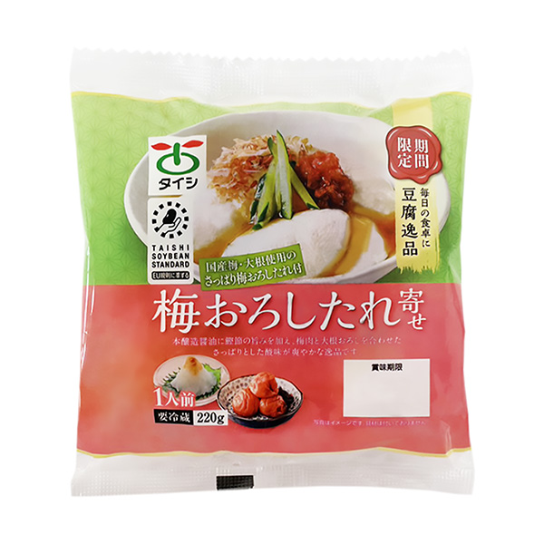 豆腐精品擦梅包裝設計欣賞(圖1)