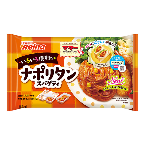 麻麻各種方便的那不勒斯意大利面包裝設(shè)計(jì)欣賞(圖1)