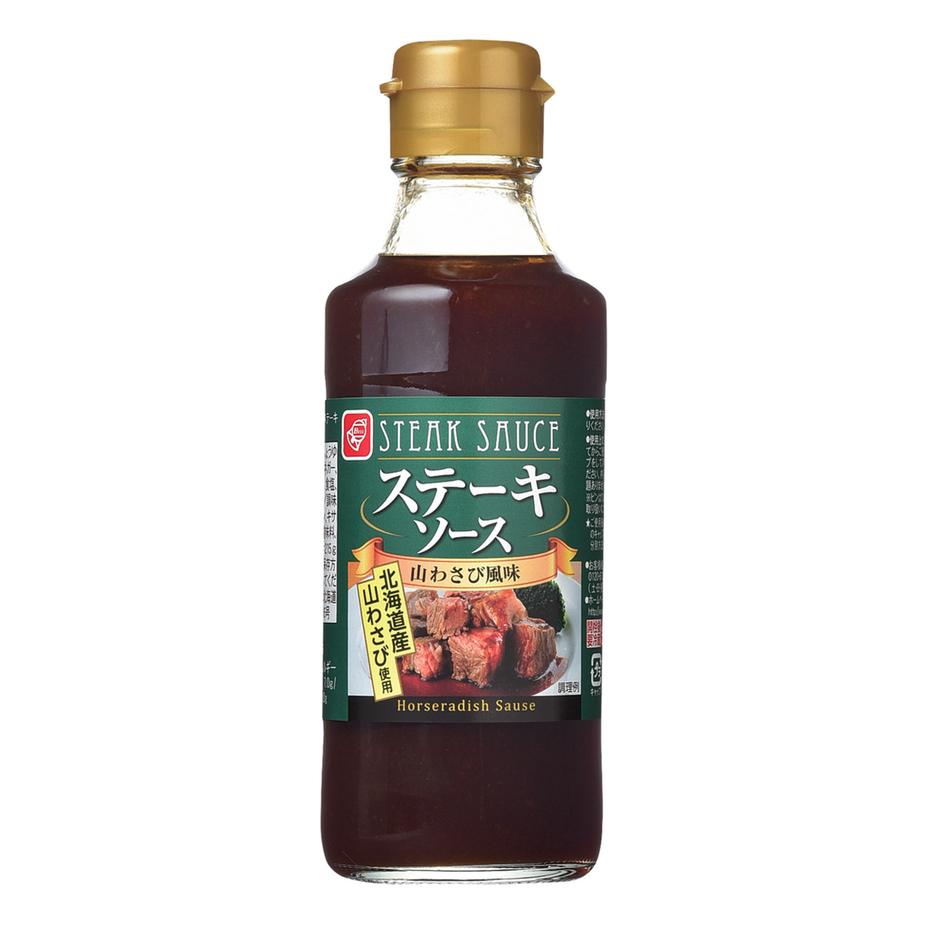 牛排醬山葵風味貝爾包裝設計(圖1)