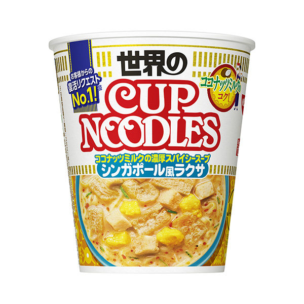 杯子努包裝設計欣賞(圖1)