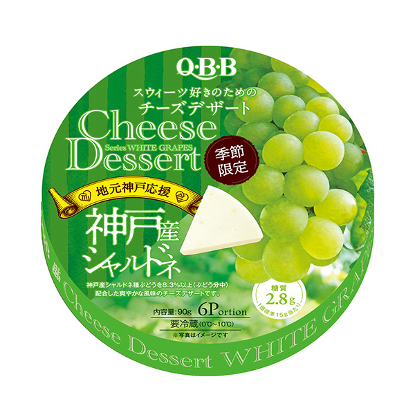 奶酪甜點神戶沙爾多內六甲黃油(圖1)