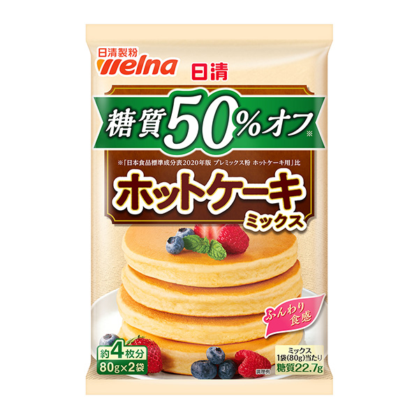 日清糖質50%脫蛋糕混合料包裝設計欣賞(圖1)