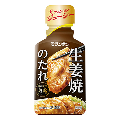 生姜醬莫倫邦調味料包裝設計(圖1)