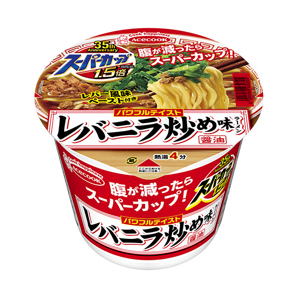 超級杯倍強力口味香草炒味拉面王牌廚師包裝設計欣賞(圖1)