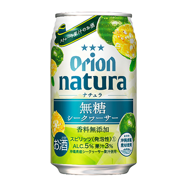 無糖搜尋機(jī)獵戶啤酒包裝設(shè)計(圖1)