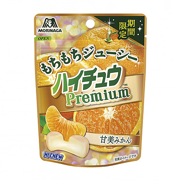 高丘高級橘子森永制果包裝設計(圖1)