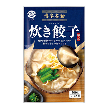 博多名產煮飯餃子鍋湯汁久原本家調味料包裝設計(圖1)