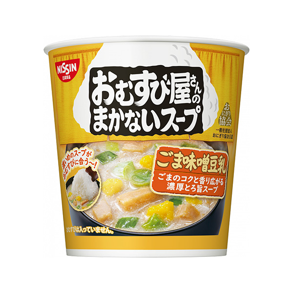 由壽司店供應(yīng)的湯芝麻醬豆?jié){包裝設(shè)計欣賞(圖1)