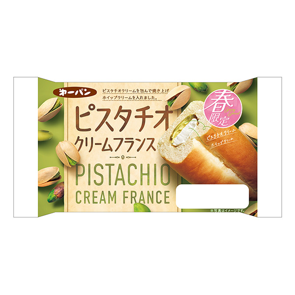 開心果奶油法國包裝設計欣賞(圖1)