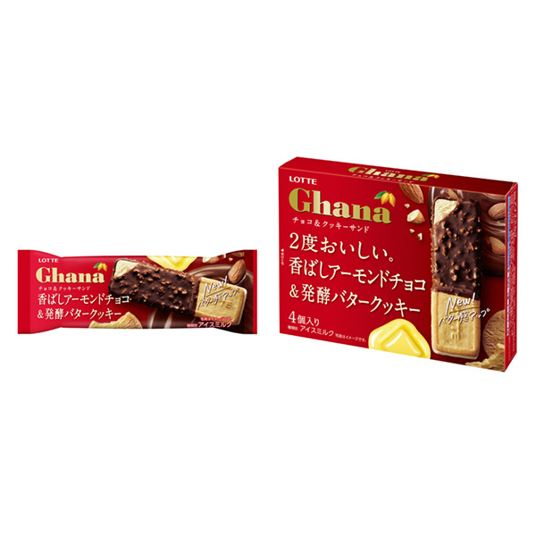 加納和餅干三明治樂天上旬發售包裝設計(圖1)