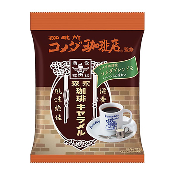 咖啡奶糖米達咖啡包裝設計欣賞(圖1)