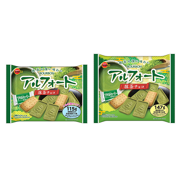  alphort 抹茶巧克力包裝設計欣賞(圖1)