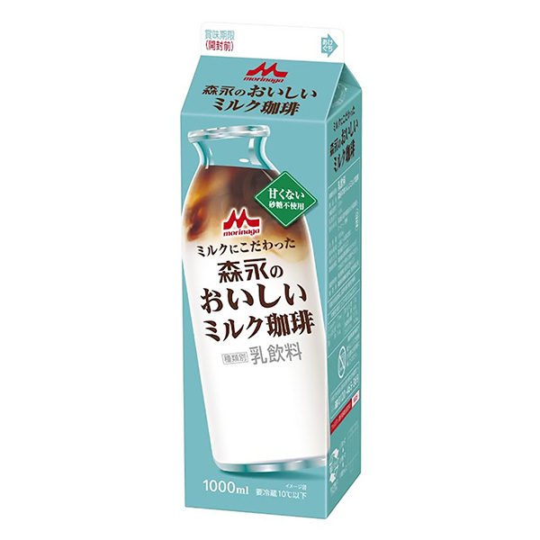 森永美味牛奶咖啡包裝設計欣賞(圖1)