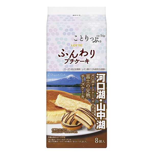 特別蓬松的小蛋糕河口湖芝士蛋糕花園富士的熟透芝士蛋糕包裝設(shè)計(jì)欣賞(圖1)