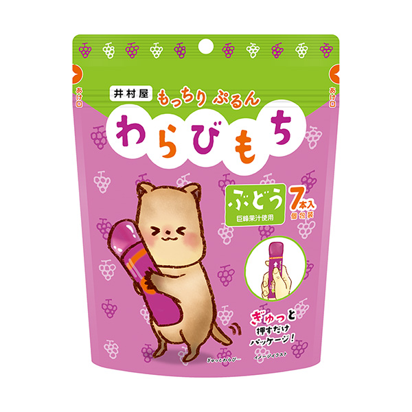 豐滿的蕨餅葡萄包裝設(shè)計(jì)欣賞(圖1)