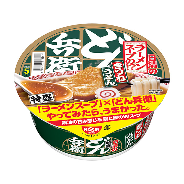 日清的烏冬兵衛特盛拉面湯的! ? 狐貍烏冬面包裝設計欣賞(圖1) 日清的烏冬兵衛特盛拉面湯的! ? 狐貍烏冬面包裝設計欣賞(圖1)