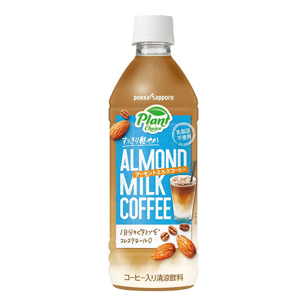 杏仁牛奶咖啡果實清涼飲料包裝設計(圖1)